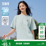 森马（Semir）【多彩凉感T】短袖t恤女夏中长款宽松舒适刺绣上衣109324100007