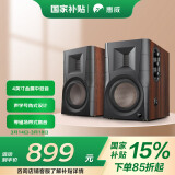 惠威（HiVi） D100 蓝牙音响 2.0声道多媒体有源音响笔记本台式电脑桌面音箱 木纹色