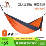 骆驼（CAMEL）户外吊床防侧翻旅游露营便携秋千宿舍寝室学生吊椅室内懒人椅 A1S3LU102 橙色/藏青