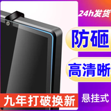 友惠君液晶电视保护屏防砸55吋防蓝光辐射屏幕膜免贴悬挂式防爆钢化玻璃罩高清透明防小孩敲适用小米华为 高清防砸防爆 75寸1680X960mm