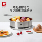 双立人（ZWILLING）汤锅蒸锅家用不锈钢炖煮锅煲汤焖锅煮粥蒸屉燃气电磁炉通用复底锅 Nova III 无耳蒸笼 24cm