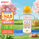 贝亲（Pigeon）PPSU双把手奶瓶 第3代 330ml-马戏团 LL号 9个月以上  AA225