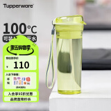 特百惠（Tupperware）晶彩400ML塑料杯 男女学生便携办公用水杯子大容量双饮口 香芹绿