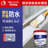 雨虹防水 外墙防水涂料 透明防水胶 补漏王 窗台补漏透明隐形防水 1KG
