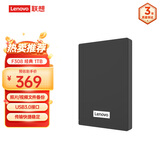 联想（Lenovo）1TB 移动硬盘 USB3.0 2.5英寸 商务黑 机械硬盘 高速传输 轻薄便携  稳定耐用F308