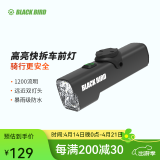 黑鸟（Blackbird） 自行车前灯德规公路山地自行车灯充电强光手电筒夜行灯骑行装备 L3 C 下挂快拆款 无延长架