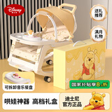 迪士尼（DISNEY）婴儿摇摇椅0-2岁哄睡神器哄娃摇篮儿童睡觉安抚神器新生儿见面礼