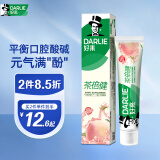 DARLIE好来(原黑人)茶倍健初萃茶白桃味牙膏160g平衡酸碱果味清新护龈