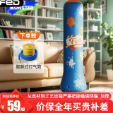双牌fed拳击沙袋充气拳击柱儿童不倒翁玩具拳击靶室内家用训练器材