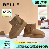 百丽（Belle）保暖舒适小暖炉雪地靴女潮流短靴B1729DD3 卡其色第一代 37 (235mm)