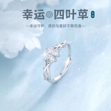 戚小米S999纯银四叶草戒指女士开口戒可调节食指环高级感生日礼物送女友 四叶草戒指【S999足银】