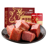 周家口酱牛肉熟牛肉零食河南周口五香卤牛肉特产小吃开袋即食节日礼盒 老于牛肉礼盒装130g*8袋/箱