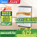 美的（Midea）除湿机/抽湿机 除湿量18升/天 家用轻音干燥地下室抽湿器 干衣智能除湿 母亲节送礼CF18BD/N7-DF3