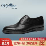 金利来（goldlion）男鞋冲孔皮鞋透气德比鞋舒适耐穿牛津鞋G580210295AAD黑色38