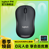 罗技（Logitech） 无线办公家用鼠标 笔记本台式机电脑带无线接收器鼠标轻音鼠标 M220无线鼠标灰黑色