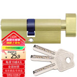 虎顿（HOTUN）室内门锁芯 木门卧室门铜锁芯 执手门锁芯卧室小70锁芯 T-70Z