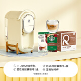 YRYE德龙（Delough）同款胶囊咖啡机全自动小型家用便携式办公浓缩咖啡粉一体机 米白+2盒胶囊咖啡