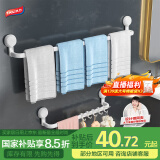 太力吸盘毛巾架杆浴室置物架厕所卫生间免打孔浴巾架铝合金挂架 长款