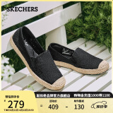 斯凯奇（Skechers）女鞋渔夫鞋单鞋新中式蕾丝平底鞋浅口一脚蹬通勤鞋113025