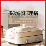 MIFLAME多功能料理锅家用烤涮一体锅烤肉蒸煮煎炒炖鸳鸯锅电火锅烤肉锅电烤盘烤鱼火锅专用锅电炒锅电煮锅 陶白色-4L鸳鸯火锅