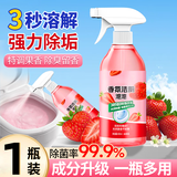 祎湸香氛洁厕泡泡马桶清洁剂洁厕灵宝液除臭清洁泡沫去异味除菌慕斯 【单瓶】强效除垢，除菌率99.99%