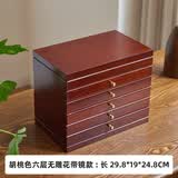 实木首饰盒精致木质收纳复古多层抽屉式大容量耳环项链节日礼物盒 五抽六层平面无雕花[带镜款]胡桃木色