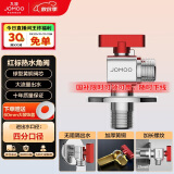 九牧（JOMOO）铜阀体全开大流量三角阀燃气热水器球阀壁挂炉水阀单热加厚球阀