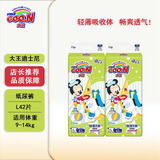 大王（GOO.N）纸尿裤 迪士尼联名轻薄贴身纸尿裤宝宝尿不湿干爽透气拉拉小短裤 纸尿裤L84片-（9-14kg）