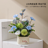赟娅北欧仿真花假花客厅卧室桌面摆件花艺餐桌花家居玄关茶几装饰盆栽 life花瓶青出于蓝花束组合