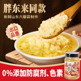 一品味享【胖东来同款】蒜蓉酱225g 0防腐剂 鲜大蒜泥 火锅蘸料海鲜调味料