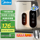 美的（Midea）恒温电热水壶家用智能全自动304不锈钢烧水壶保温一体热水壶养生 MK-SH17X304