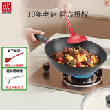 双立人炒锅平底锅不粘锅不粘炒菜锅家用炒菜锅煎炒锅 Now炒锅黑色30cm