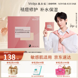 敷尔佳透明质酸钠修护贴 （黑膜）5片/盒  补水保湿 滋润肌肤