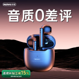 REMAX 【万人口碑推荐丨好物推荐】棉花糖蓝牙耳机半入耳迷你真无线隐形运动游戏音乐降噪适用华为苹果