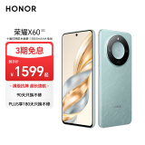 荣耀X60 十面抗摔防水耐磨 5800mAh大电池 一亿像素 AI影像 12+256 海湖青 5G AI手机 国家补贴