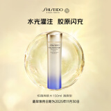 资生堂悦薇(清爽)亮肤爽肤水150ml 最早限用日期为2025/11/30