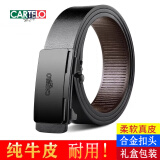 卡帝乐鳄鱼皮带男士真皮无牙自动扣纯牛皮腰带年轻人商务潮流裤带礼物送男友 70黑扣 120cm 长度联系客服