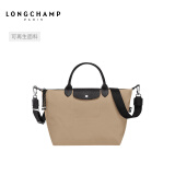 LONGCHAMP珑骧【礼物】Le Pliage Energy系列男女包手提斜挎包饺子包
