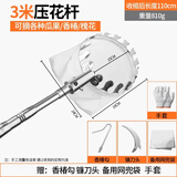 绿林摘果神器家用伸缩杆3米高空摘杨梅芒果枇杷枣桃子李子水果采摘器