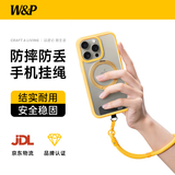 W&P手机挂绳挂脖斜跨可背手腕带手机链防盗防丢可伸缩高级尼龙手机绳适用苹果17Pro Max 短款·伯爵黄