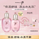 后Whoo水妍水乳护肤品6件套装礼盒344ml 专为敏感肌研制