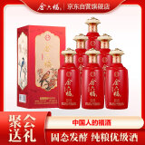 金六福 喜福酒 兼香型白酒 50.8度 500ml*6瓶 整箱装 聚会宴请用酒