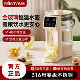 金正（NINTAUS）电热水壶烧水壶电热水瓶保温一体全自动恒温煮水器便携式养生茶壶婴儿调奶冲奶温奶暖奶饮水机泡奶 3.0L 一体式水箱【304不锈钢发热盘】