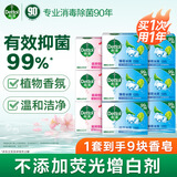 滴露健康香皂肥皂 抑菌99% 洗脸洗手洗澡沐浴皂 男士女士儿童通用 滋润倍护105g*3+薄荷冰爽105g*6
