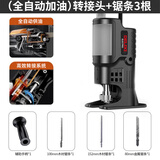 德力西 电钻改装曲线锯转接头家用多功能手持电锯木板往复锯小型切割机 自动加油款改装锯+锯条3根