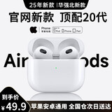 【2025新款丨华强北顶配】Air4蓝牙耳机适配苹果无线双耳降噪运动适用iphone16/15/14/13半入耳式 【华强北顶配】 【任意名字+超强续航+秒连接】