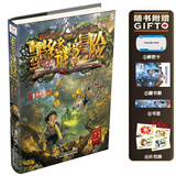 【新华书店正版】全37册 墨多多谜境冒险阳光版25册 不可思议的事件薄12册 雷欧幻像作品  彩色漫画15册 儿童文学冒险课外阅读书籍【7-12岁】1-17+20-21+25-30单册 墨多多阳光版 