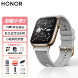 荣耀手表5 智能蓝牙10天eSIM独立通话长续航北极星精准定位系统心脏风险预警AI减脂健康监测Watch5 pro 荣耀手表5【月影灰】