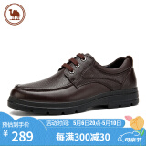 骆驼牌皮鞋男士牛皮商务休闲鞋软底舒适德比鞋男 W932211710 棕色 44