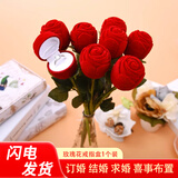 June bride玫瑰花戒指盒七夕情人节表白生日礼物送女友浪漫求婚结婚首饰盒